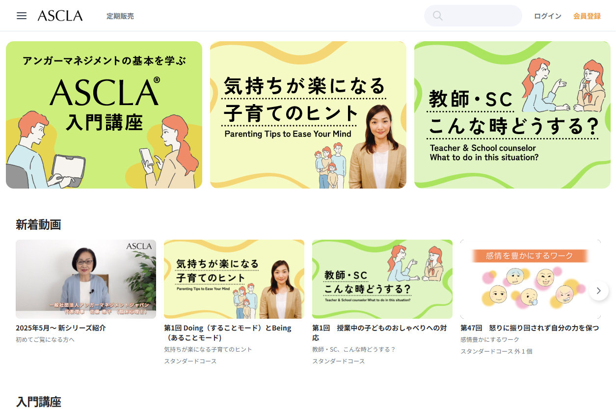 怒りは決して悪いものではありません