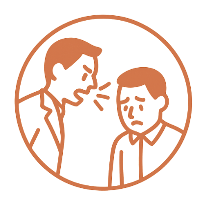 部下に強く当たりすぎて、信頼関係が心配