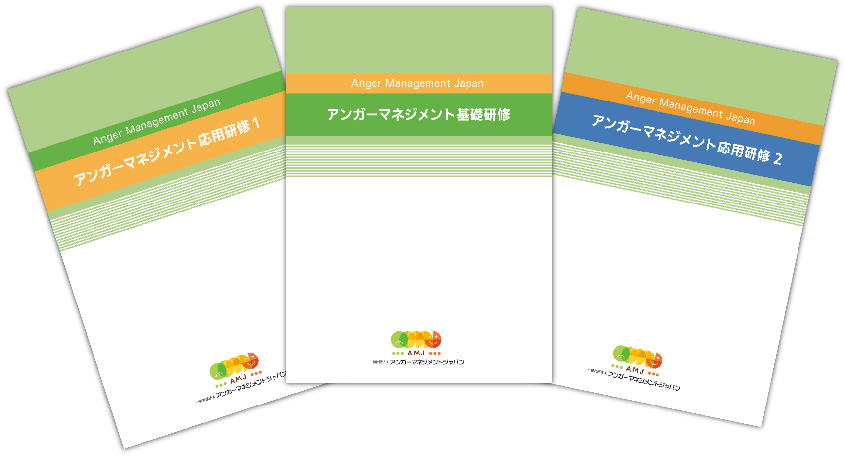 のオンライン基礎研修